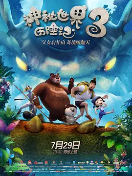 屎奴—视频丨vk